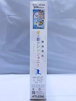 Amazon | 品藤城清治 光と影のシンフォニー ドリーム